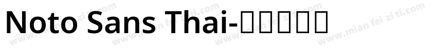 Noto Sans Thai字体转换